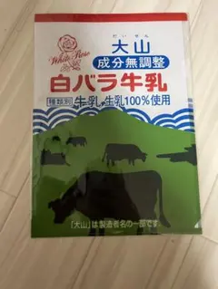 Item thumbnail for item 2d623e36-3a51-49c0-ad9b-6b0ed199e6b2