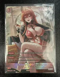 ニベルアリーナ NIKKE レッドフード‐ナンセンスレッド SPR サイン