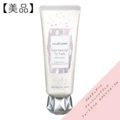 ジルスチュアート フレッシュハンドジェル ホワイトフローラル フォートラベル