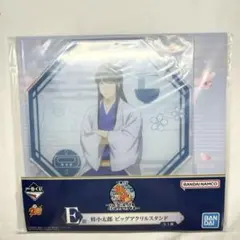 銀魂　桂小太郎　一番くじ～いくつになってもくじはワクワクする～ E賞