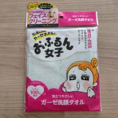 きむ様 リクエスト 2点 まとめ商品