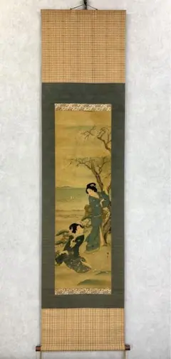 2026年最新】美人画掛軸の人気アイテム - メルカリ