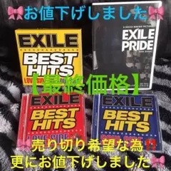 EXILE BEST HITS 初回限定盤 2CD+3DVD セット