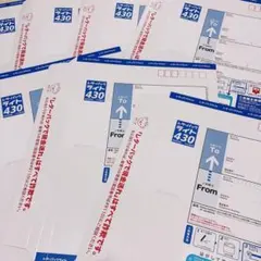 レターパックライト　7枚