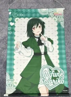 2026年最新】三船栞子の人気アイテム - メルカリ