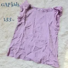 【ギャップキッズ】コットン100% 袖フリル Tシャツ 155 ガーリー 女の子
