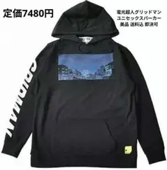 電光超人グリッドマン SSSS.GRIDMAN パーカー ブラック サイズM