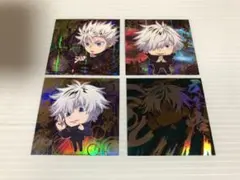 呪術廻戦ウエハースシール五条悟