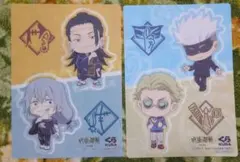 呪術廻戦 下敷きセット