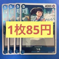 ファラオ様 リクエスト 3点 まとめ商品