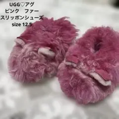 ベビー♡アグUGG 耳付きピンクファー スリッポン？シューズ足カバーゴム付き