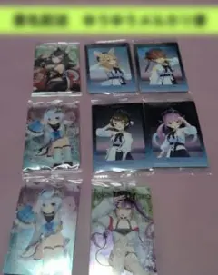 ホロライブ ウエハース カード 大神ミオ 他 8枚まとめ売り 未開封 匿名配送
