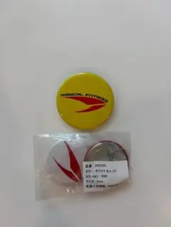 ラディカルフィットネス 缶バッジ3個セット