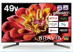 2026年最新】sony bravia kj-49x9500gの人気アイテム - メルカリ