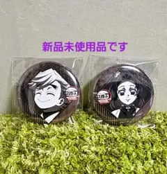 鬼滅の刃 ダイニングくじ 童磨 胡蝶しのぶ 缶バッジ 2点セット