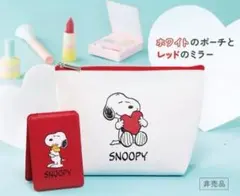 新品　DHC ノベルティ　スヌーピー　合皮ポーチ　拡大鏡付きコンパクトミラー