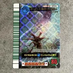 甲虫王者ムシキング 2007ファースト スーパートルネードスロー