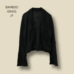 3371　【BAMBOO GRASS】　軽量　カーディガン　ウール混　黒　Fのサムネイル