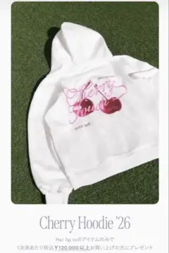 herlipto ノベルティ Cherry Hoodie '26 パーカー - メルカリ