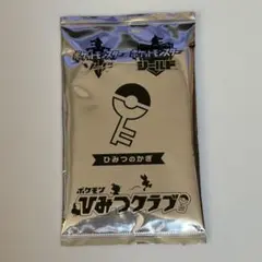 ポケモン ひみつクラブ ひみつのかぎ ソード・シールド - メルカリ