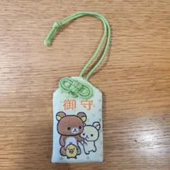 2026年最新】リラックマ平成レトロの人気アイテム - メルカリ