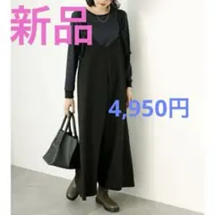 新品タグ付き サマンサモスモスブルー 前後2WAYノットワンピース