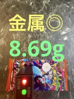 2026年最新】インフェルノx ボックス 未開封の人気アイテム - メルカリ