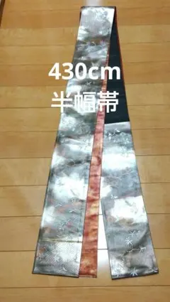 Item thumbnail for item af3bae0f-1b9f-4873-aa84-b051043fd06a