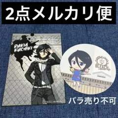 2026年最新】朽木ルキア コースターの人気アイテム - メルカリ
