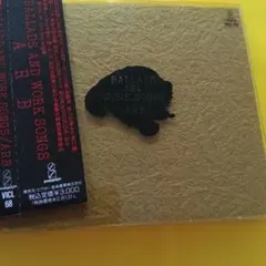 ARB　バラッズ・アンド・ワーク・ソング　初回