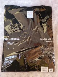 めいちゃん Number0 ロングTシャツ メガホンペンライト 新品未使用