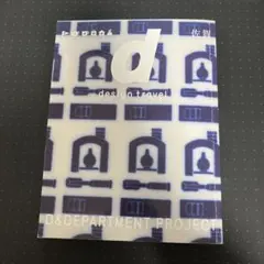 d design travel 佐賀