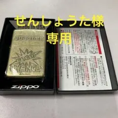 新品未使用】 ZIPPO ジャグラー ブラック × マーブル デザイン - メルカリ