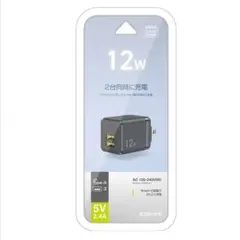 ACアダプター USB充電器 2ポート 5V 2.4A 12W Type-A