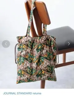 【美品】JOURNAL STANDARD relume トートバッグのサムネイル