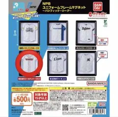 2026年最新】楽天イーグルス ピンバッチの人気アイテム - メルカリ
