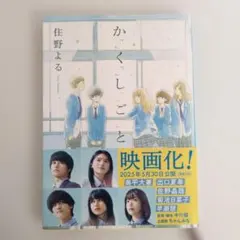 Item thumbnail for item e617bbee-cd5e-44c7-88e7-1e0630c1de5b