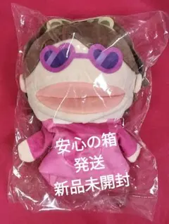 あかさかの箱 おしゃべりパペット あかさか - メルカリ