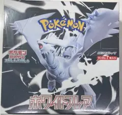 メガシンカニアとホワイトフレアボックス2box【新品未開封　シュリンク付き】 Pokemon 新品未開封 2BOXセット ブラックボルト ホワイトフレア
