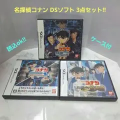 DS 名探偵コナン ソフト 3点セット(ケース付)