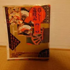 Item thumbnail for item f9f2146e-4faa-4dc1-a835-726ada5005e1