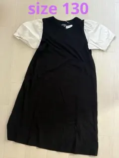 【未使用】ワンピース130