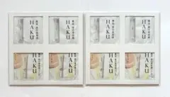 HAKU メラノフォーカスIV 薬用美白美容液ファンデ ライト ナチュラル