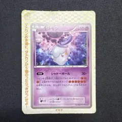 2026年最新】ポケモンカード コロコロイチバンの人気アイテム - メルカリ
