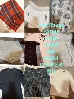 量産系 服 まとめ売り Ank Rouge GRL INGNIその他