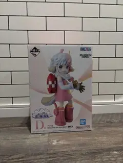 一番くじ　ワンピース思い描く未来　D賞アトラス フィギュア