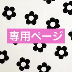 新品未使用♡ アクセサリー 4点セット ネックレス ブレスレット ピアス
