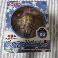 2026年最新】キューポッシュ ブラック・マジシャン・ガールの人気