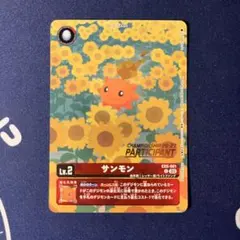 超テイマー EX5 サンモン パラレル - メルカリ