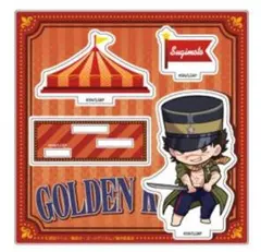 ゴールデンカムイ　シライシ一座 デフォルメ アクリルスタンド 杉元